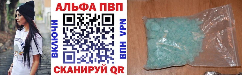 Магазины продажи наркотиков Тобольск Кокаин A PVP hydra сайт Канабис