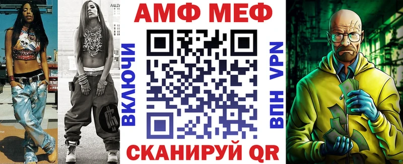 Amphetamine VHQ Тобольск