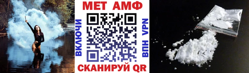 АМФЕТАМИН VHQ Тобольск
