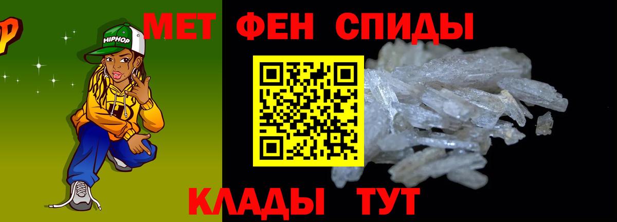 Амфетамин 98% Тобольск