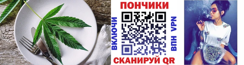 Печенье с ТГК конопля  Тобольск 