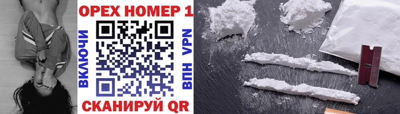 COCAIN Колумбийский  Тобольск 