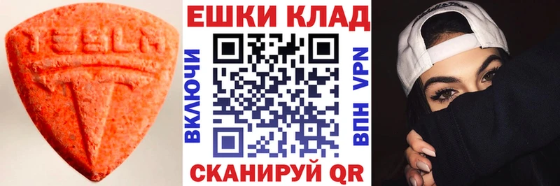 как найти закладки  darknet телеграм  ЭКСТАЗИ XTC  Тобольск 