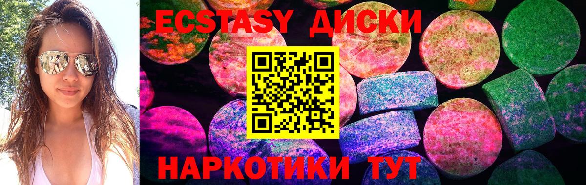 Тобольск  ЭКСТАЗИ  Вход с VPN  Экстази 300 mg  Экстази louis Vuitton 
