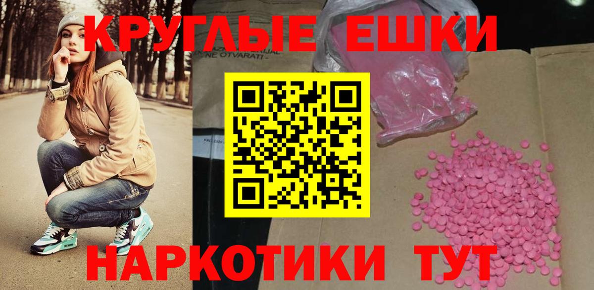 Ecstasy VHQ Тобольск