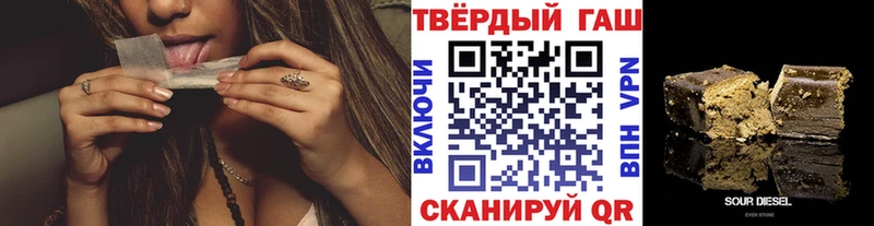 где найти наркотики  Тобольск  ГАШИШ гарик 