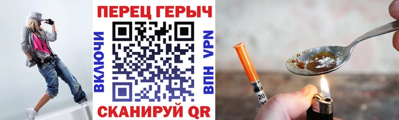 ссылка на мегу ссылки  закладки  Тобольск  ГЕРОИН герыч 