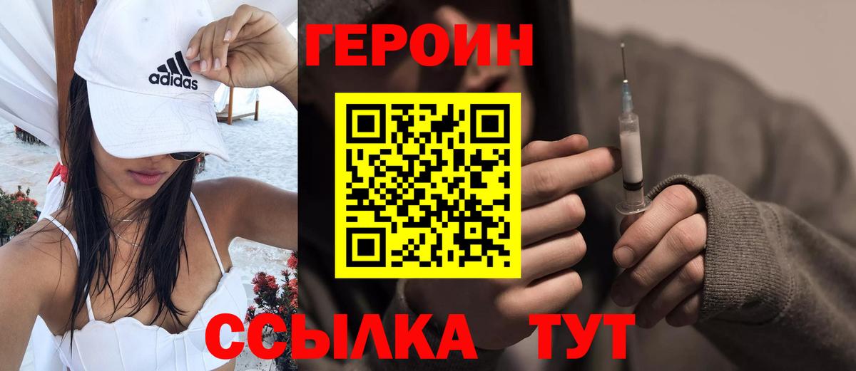 Вейп ТГК Тобольск