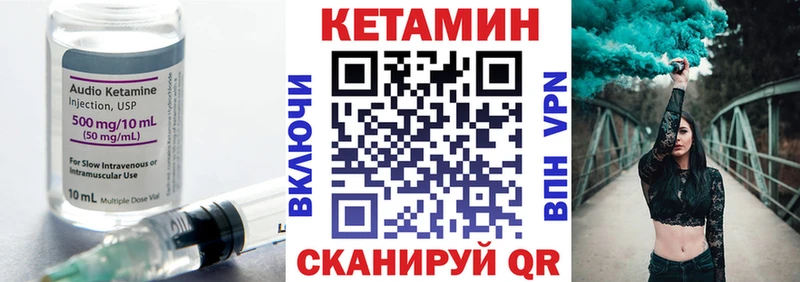 магазин продажи наркотиков  Тобольск  ссылка на мегу ссылки  Кетамин ketamine 