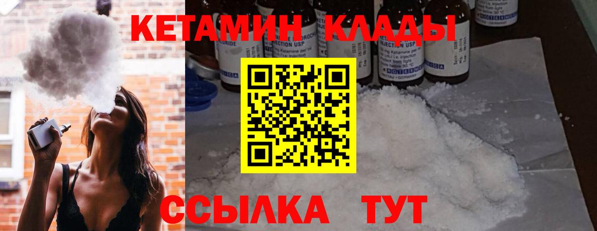 Мефедрон   Гашиш  Тобольск  Вход с VPN  ГАШИШ  Марихуана  Cocaine 
