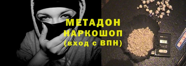 трава Армянск