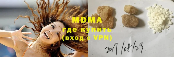 a pvp Губаха