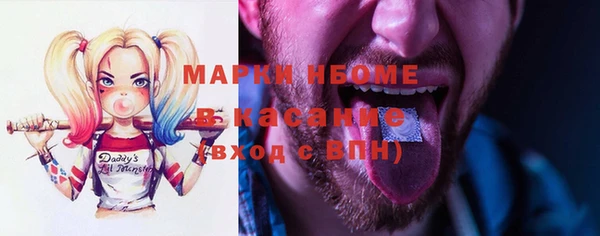 мескалин Алзамай