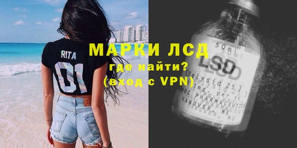 кокаин VHQ Грязовец