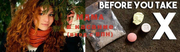 ГАЛЛЮЦИНОГЕННЫЕ ГРИБЫ Арсеньев