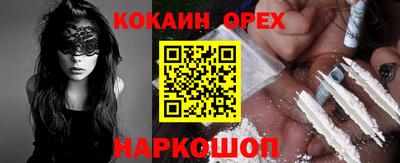 дмт Кинель