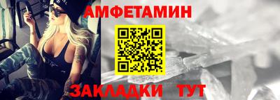спайс Кингисепп