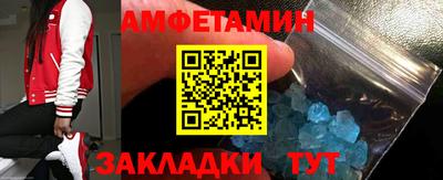 спайс Кингисепп