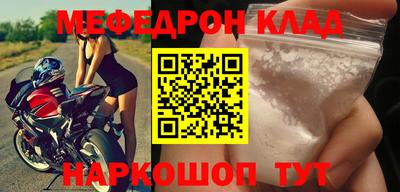 дмт Кинель