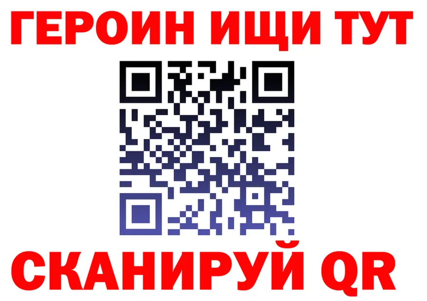 Как найти наркотики? это формула Тобольск