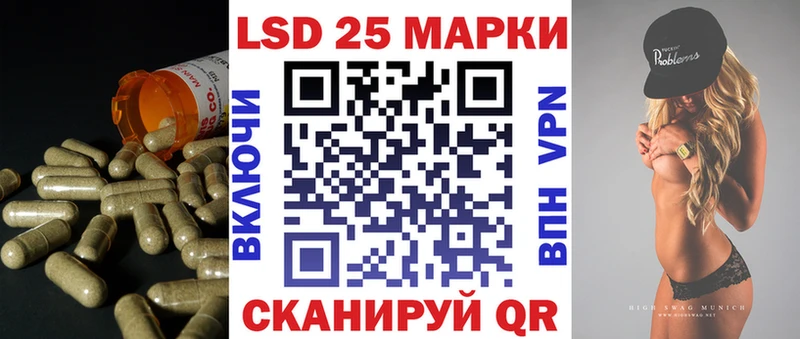 shop как зайти Тобольск LSD-25 экстази ecstasy