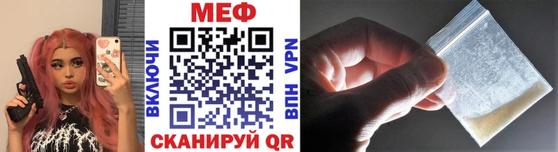 Меф кристаллы  ссылка на мегу зеркало  Тобольск  цены наркотик 