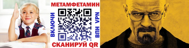 Первитин витя  Тобольск 