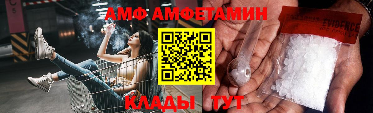 МЕТАМФЕТАМИН  Вход с VPN  Тобольск  Первитин Methamphetamine 