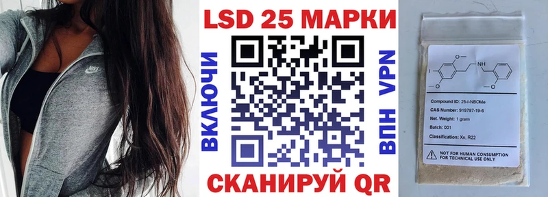 дарнет шоп  Тобольск  Марки N-bome 1500мкг 