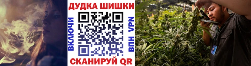 Канабис OG Kush  Тобольск 